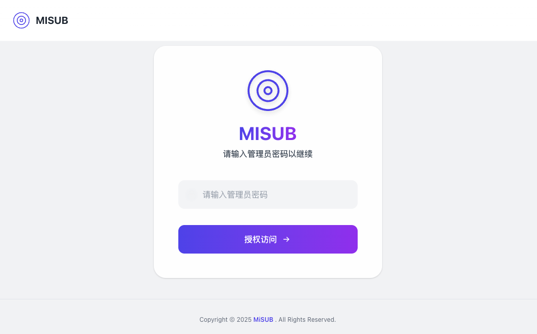 MiSub: 一款强大的开源订阅转换与聚合管理工具