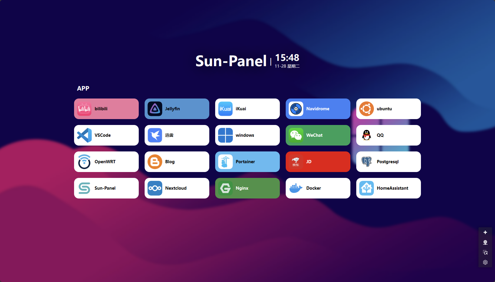 飞牛安装sun-panel